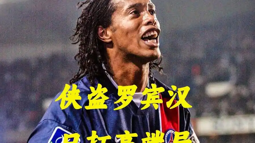 在该球员上